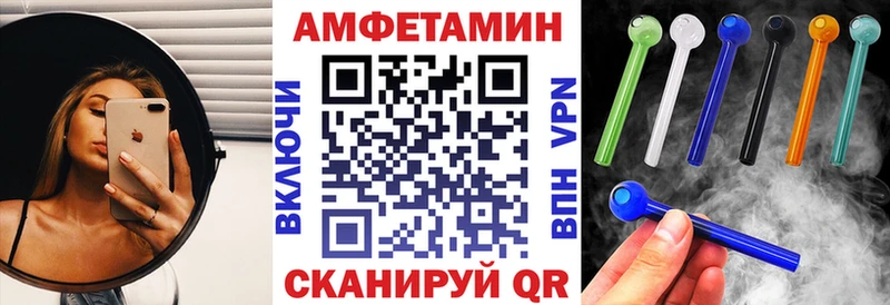 закладка  Набережные Челны  hydra как войти  АМФ 97% 