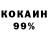 МЕФ кристаллы Almaz Jumashtegin