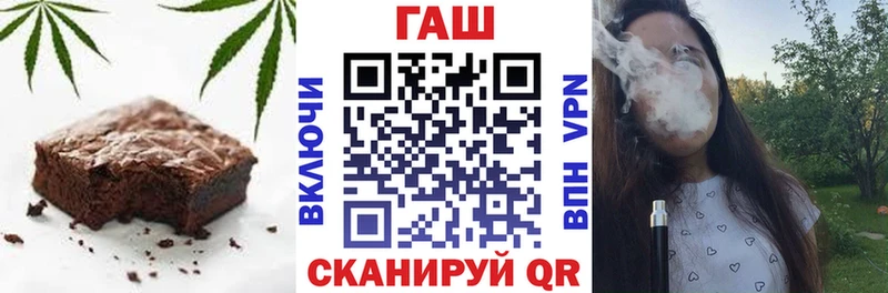 Cannafood конопля Набережные Челны