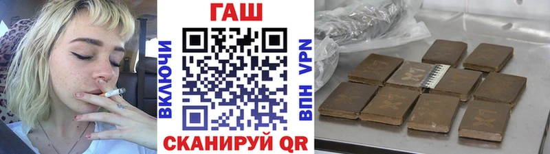 ГАШИШ Ice-O-Lator  Набережные Челны 