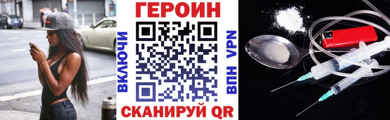 магазин продажи   Набережные Челны  ГЕРОИН хмурый 