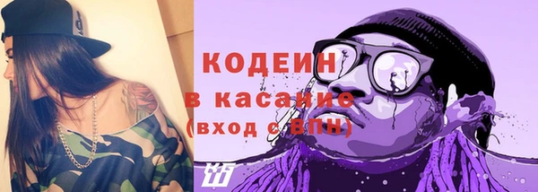 ПСИЛОЦИБИНОВЫЕ ГРИБЫ Беломорск