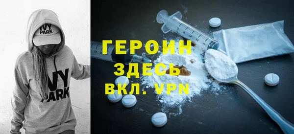 мефедрон мука Белоозёрский