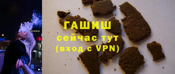 молекула духа Белокуриха