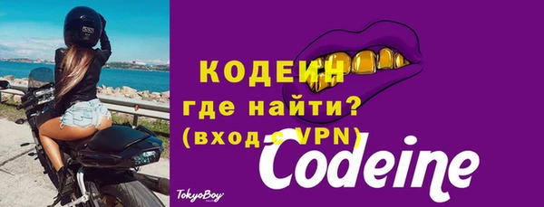 ПСИЛОЦИБИНОВЫЕ ГРИБЫ Беломорск