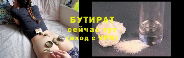 ПСИЛОЦИБИНОВЫЕ ГРИБЫ Беломорск