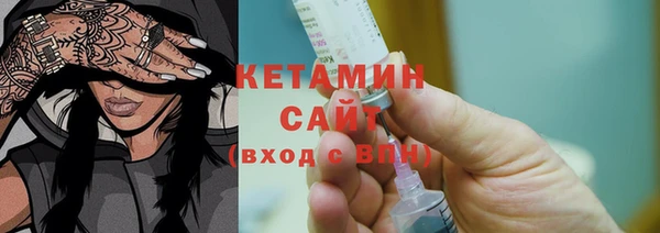 мефедрон мука Белоозёрский