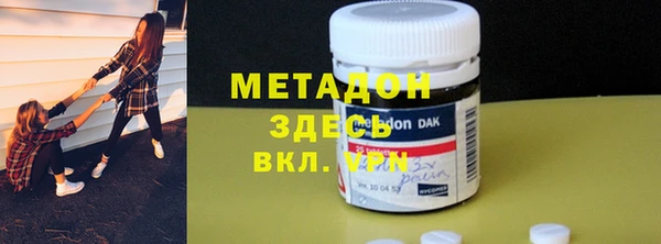 молекула духа Белокуриха