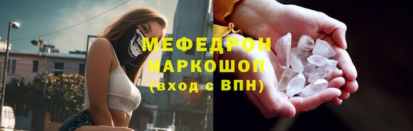 ПСИЛОЦИБИНОВЫЕ ГРИБЫ Беломорск