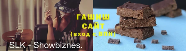 молекула духа Белокуриха
