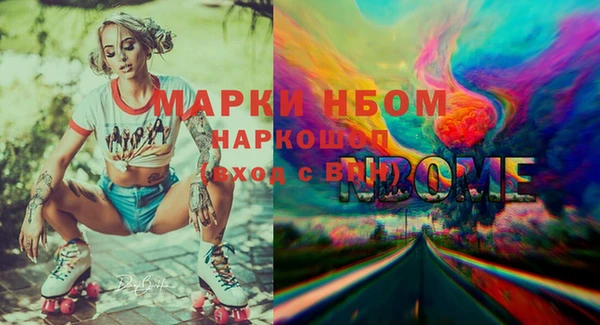 мефедрон мука Белоозёрский
