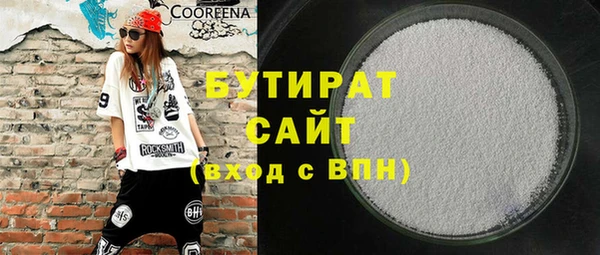 молекула духа Белокуриха