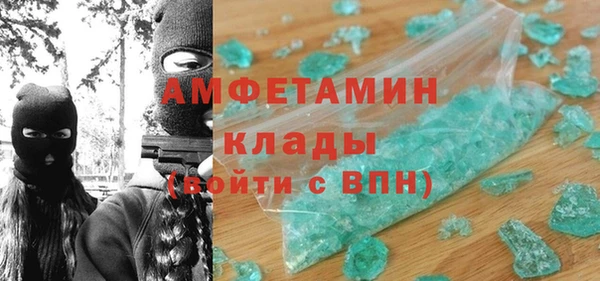 мефедрон мука Белоозёрский