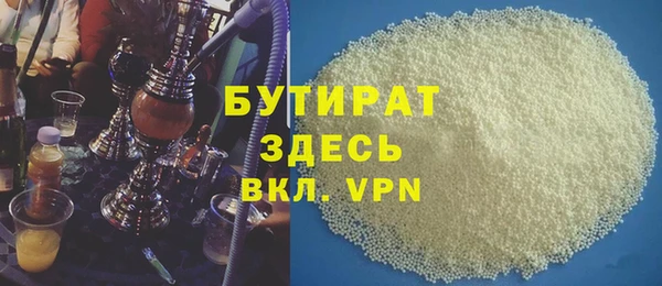 мефедрон мука Белоозёрский