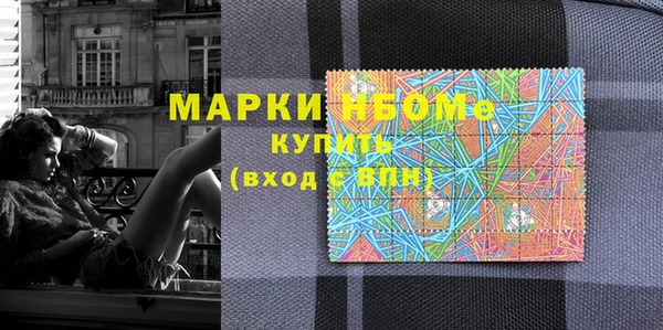 молекула духа Белокуриха