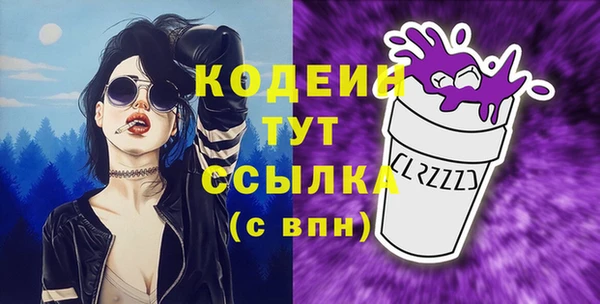 мефедрон мука Белоозёрский