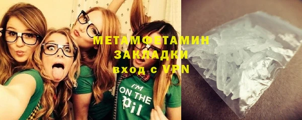 молекула духа Белокуриха