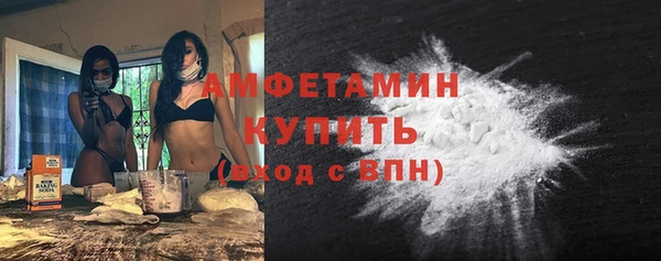 мефедрон мука Белоозёрский