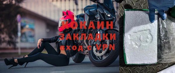 мефедрон мука Белоозёрский