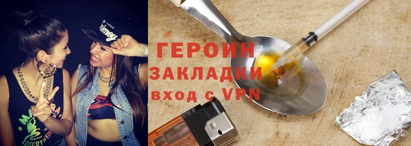 мефедрон мука Белоозёрский
