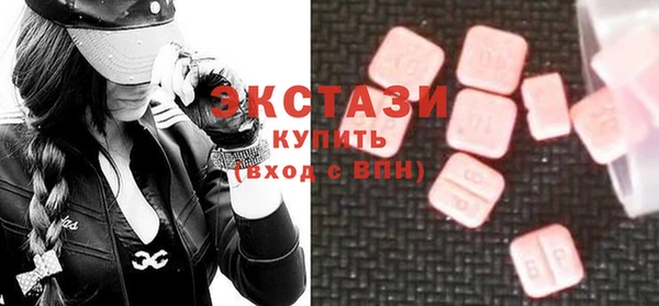 молекула духа Белокуриха