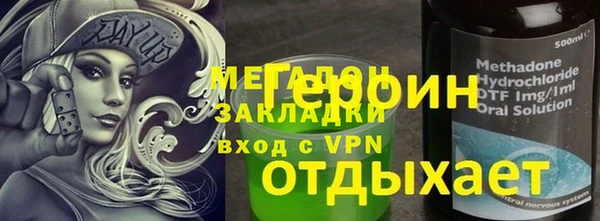 молекула духа Белокуриха