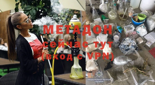молекула духа Белокуриха