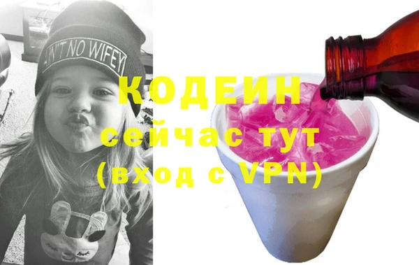 мефедрон мука Белоозёрский