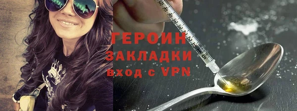 ПСИЛОЦИБИНОВЫЕ ГРИБЫ Беломорск