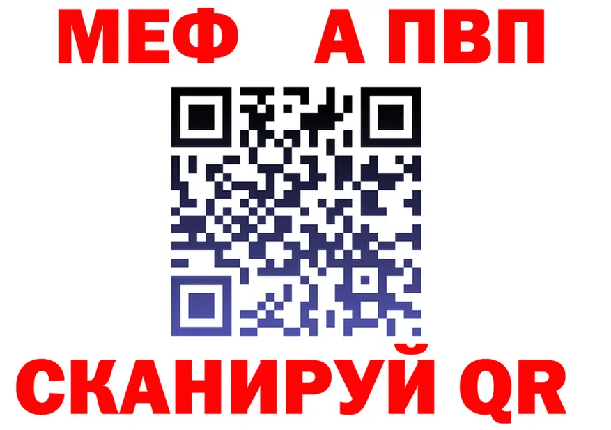 АМФ Premium как войти это кракен Набережные Челны