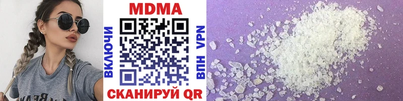 MDMA кристаллы Набережные Челны