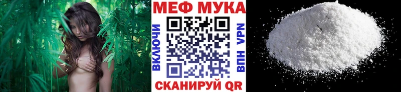 omg вход Набережные Челны МЯУ-МЯУ 4 MMC даркнет Telegram как найти
