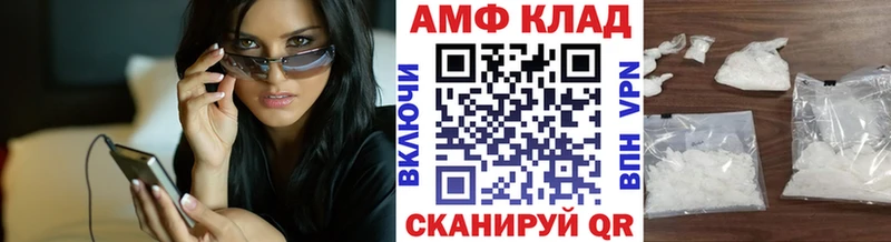 Первитин пудра Набережные Челны