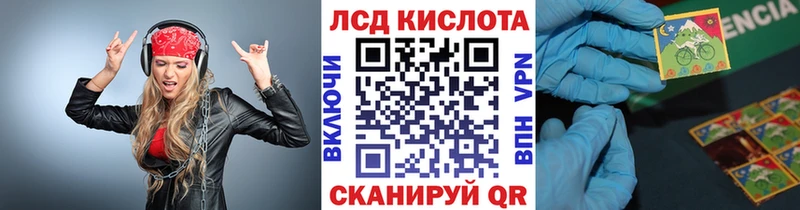 купить  цена  Набережные Челны  Наркотические марки 1500мкг 