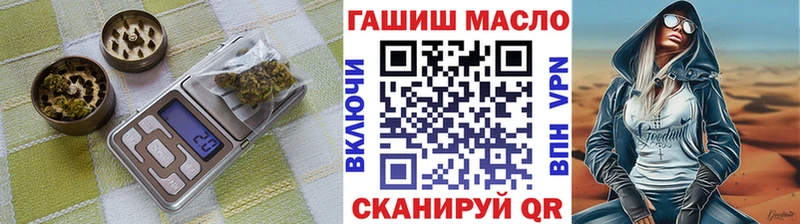 Дистиллят ТГК THC oil  купить  сайты  Набережные Челны 